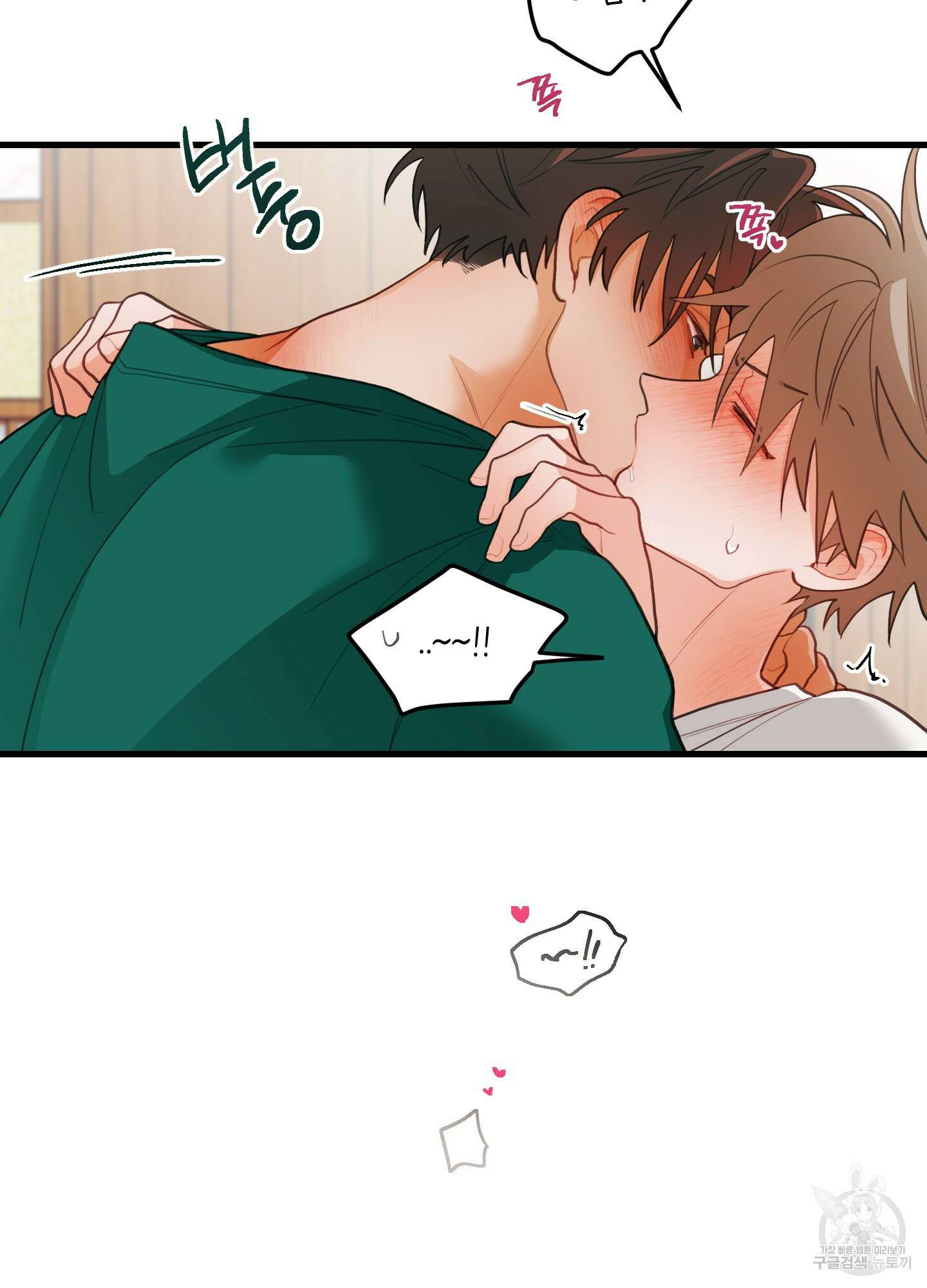 배꽃 피는 사랑 36화 8