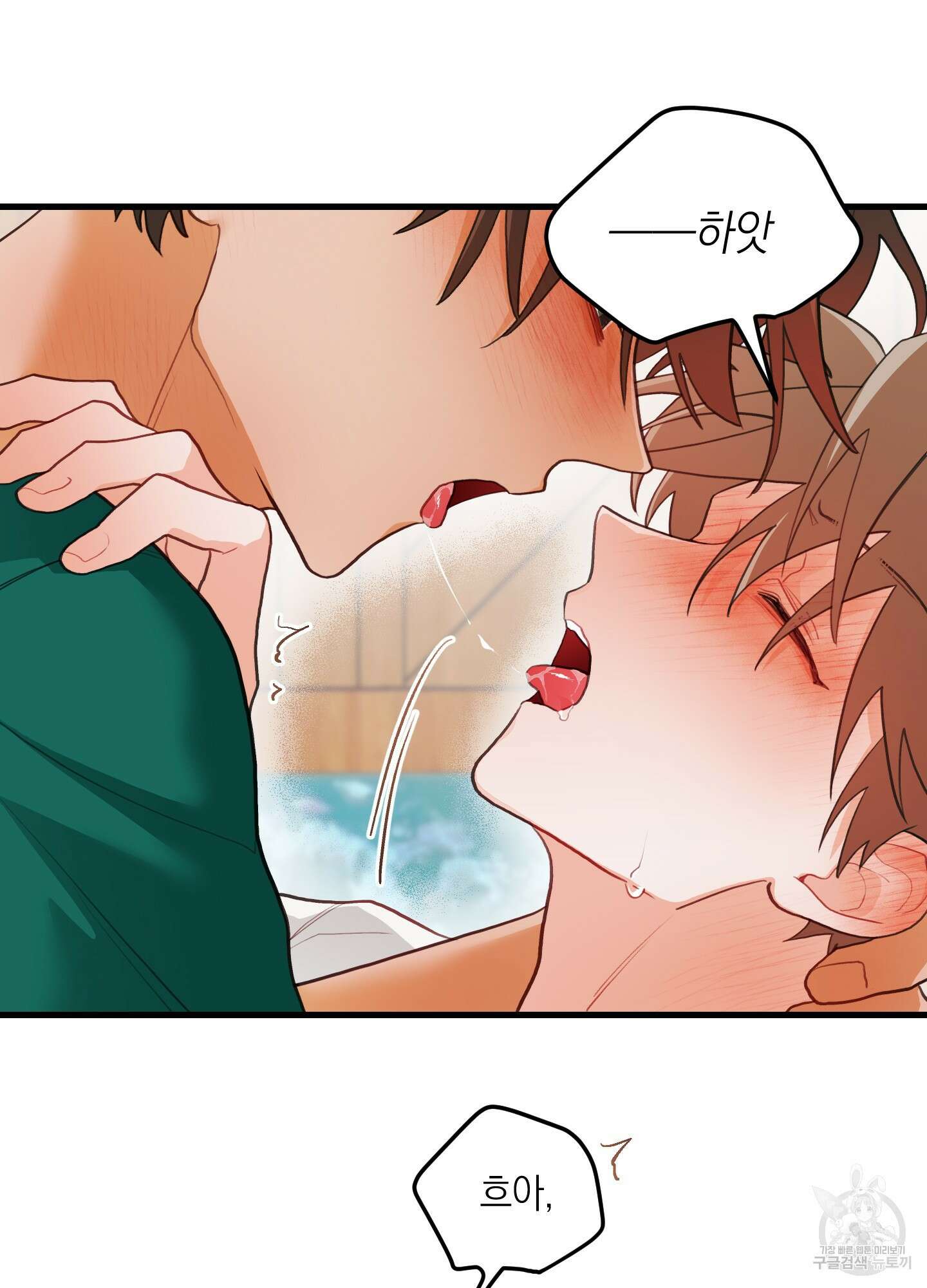 배꽃 피는 사랑 36화 9