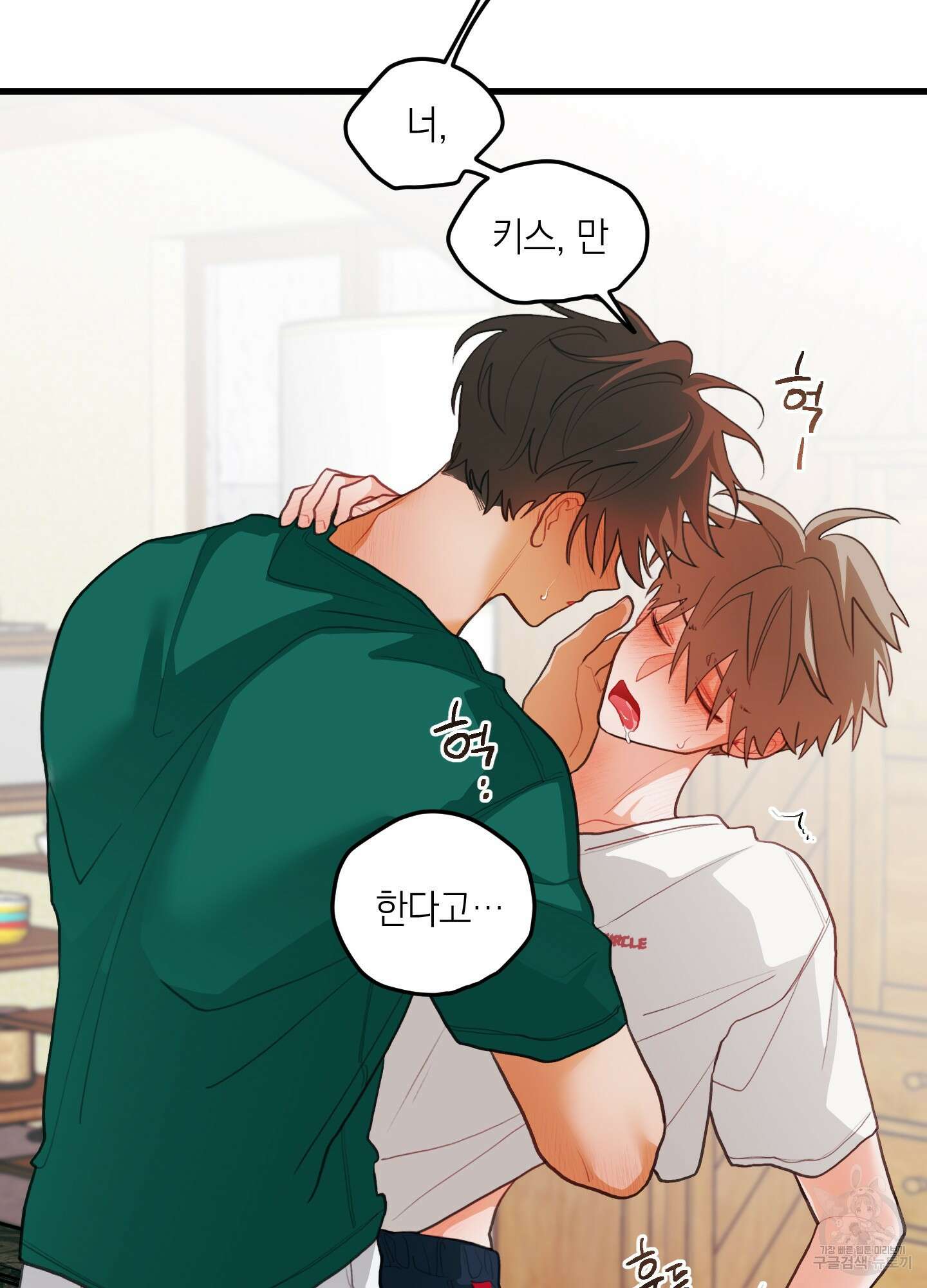 배꽃 피는 사랑 36화 10