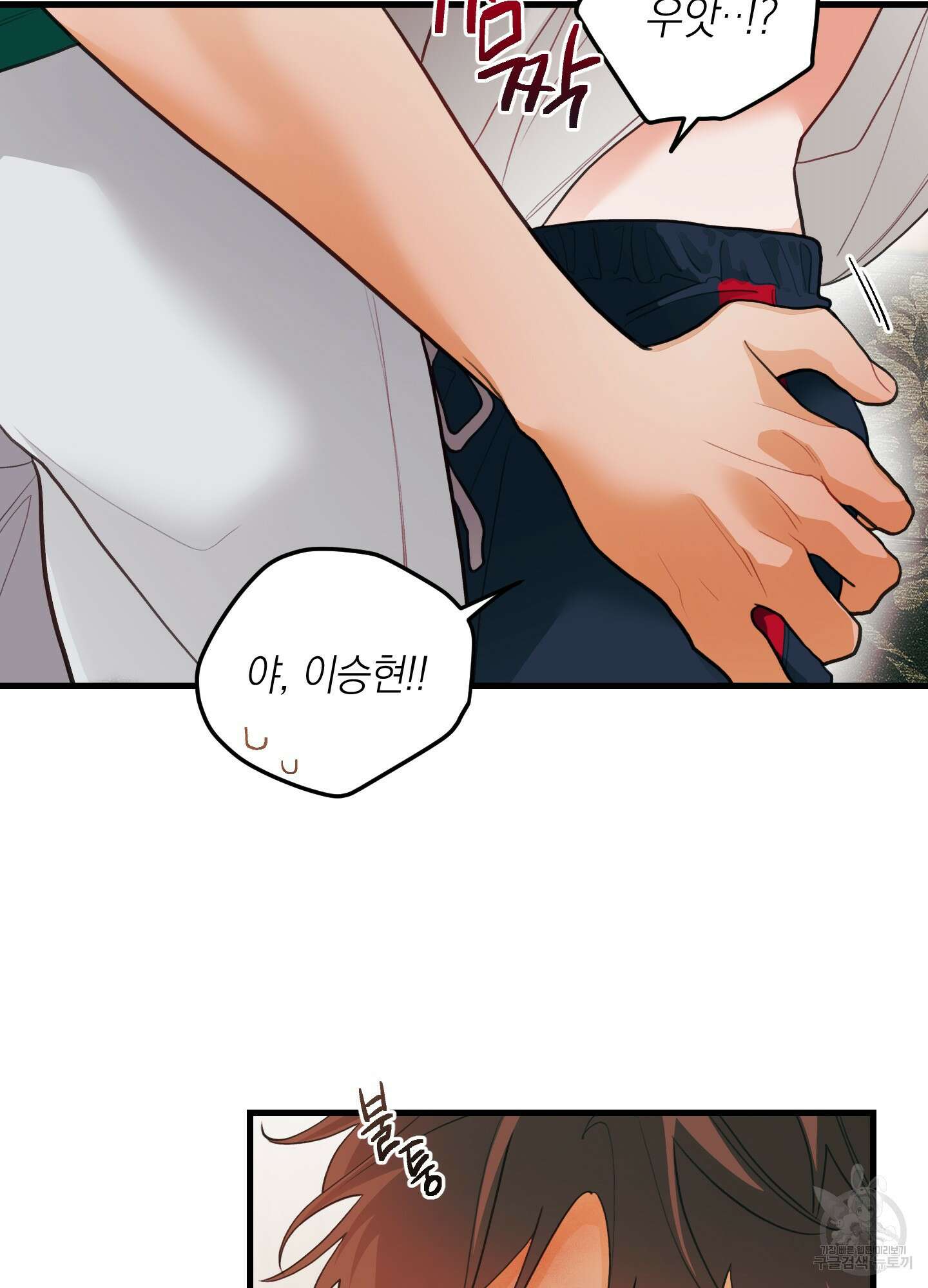 배꽃 피는 사랑 36화 13