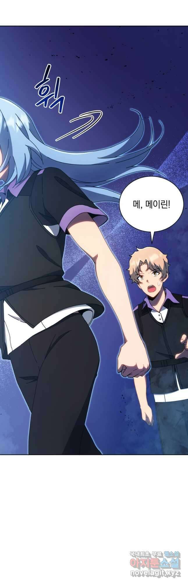 네크로맨서 학교의 소환천재 54화 6