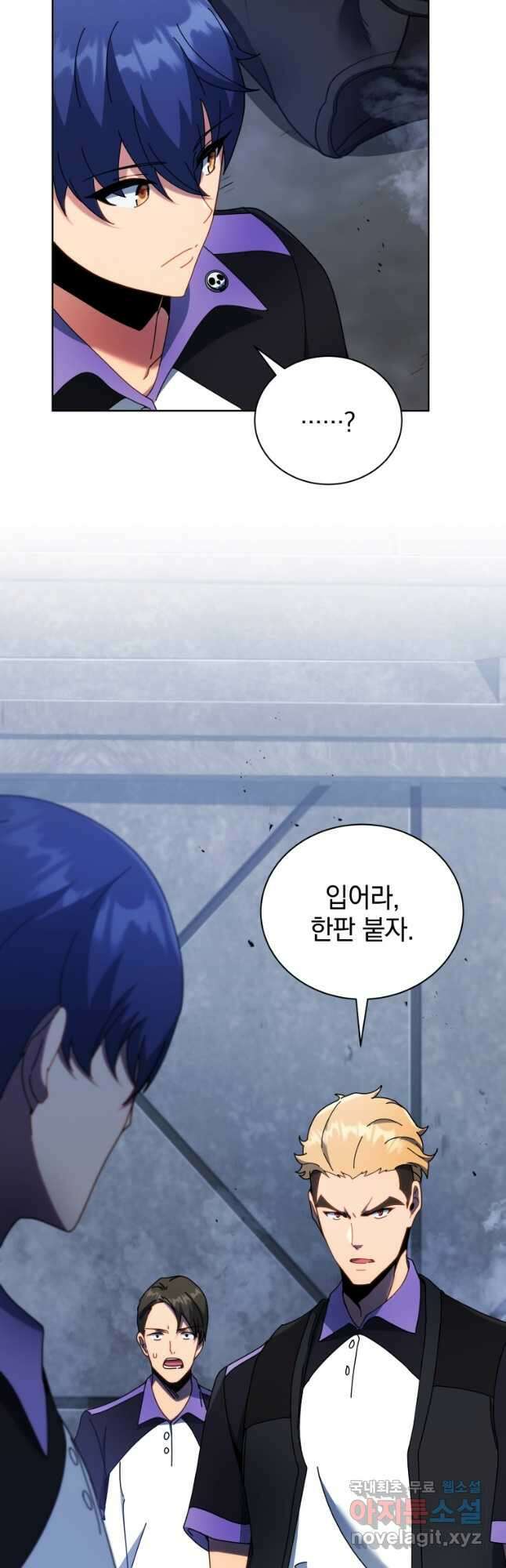 네크로맨서 학교의 소환천재 54화 8