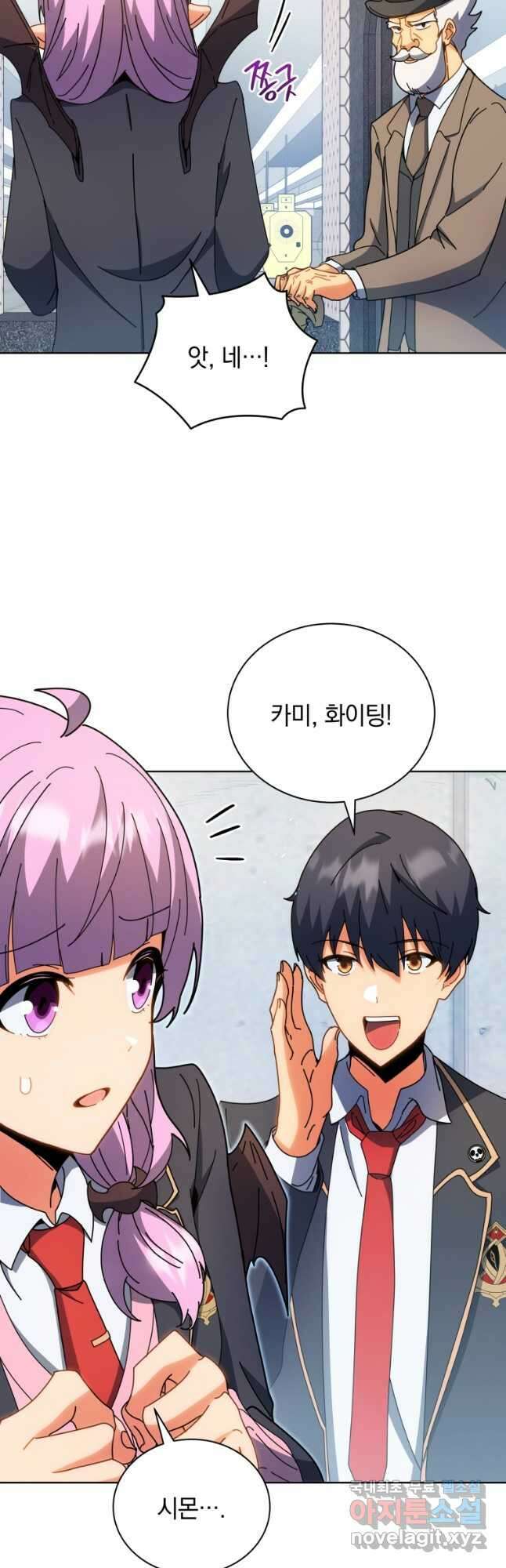 네크로맨서 학교의 소환천재 54화 56