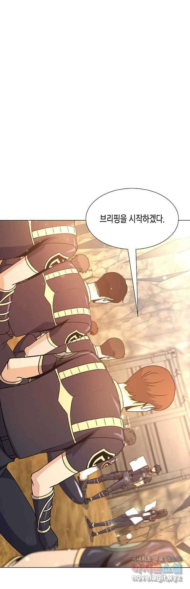 육식주의 헌터 - 51화 (시즌2) 7