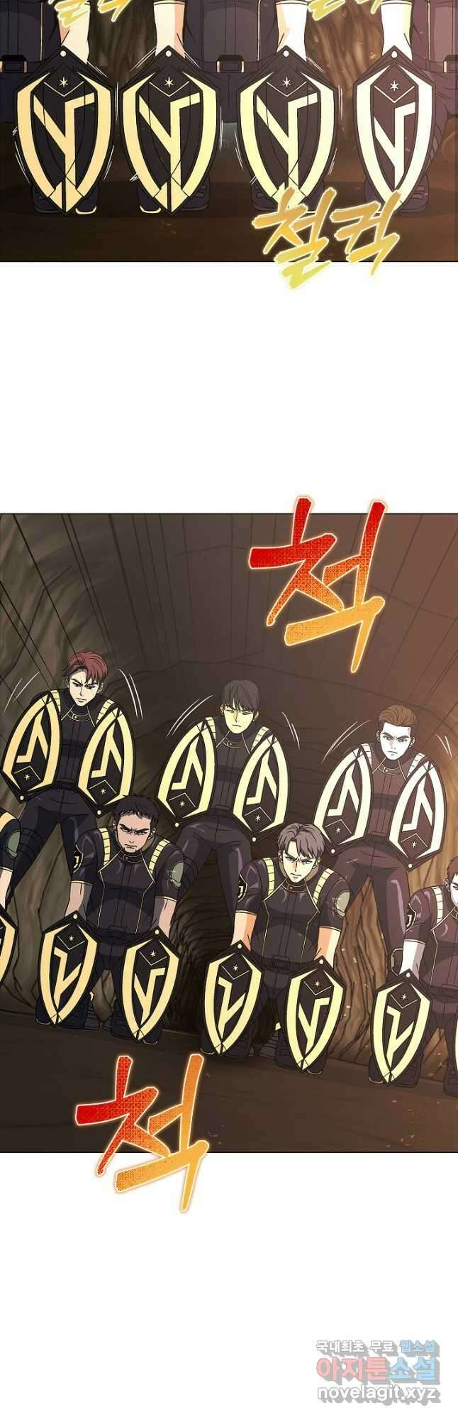 육식주의 헌터 - 52화 6