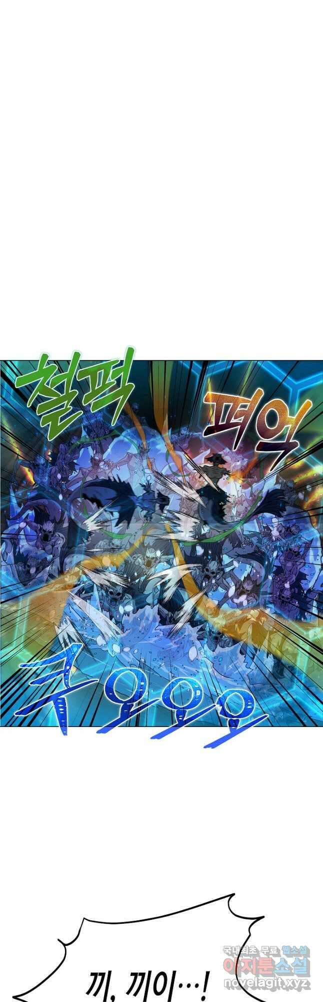 육식주의 헌터 - 52화 14