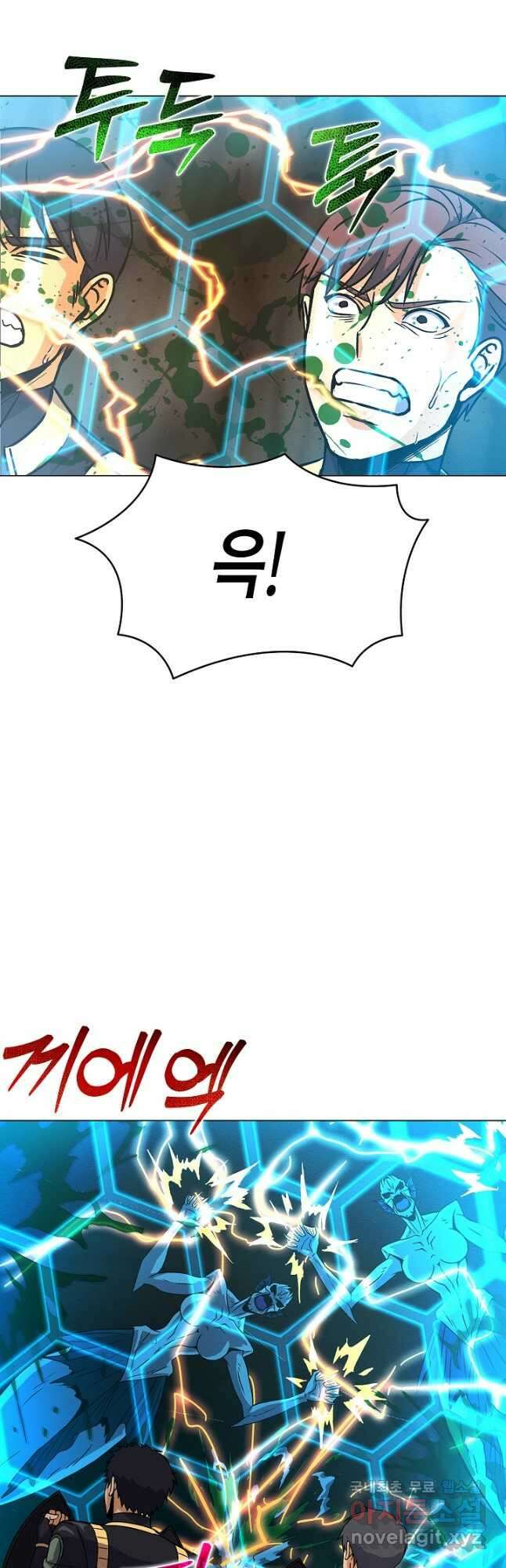 육식주의 헌터 - 52화 19