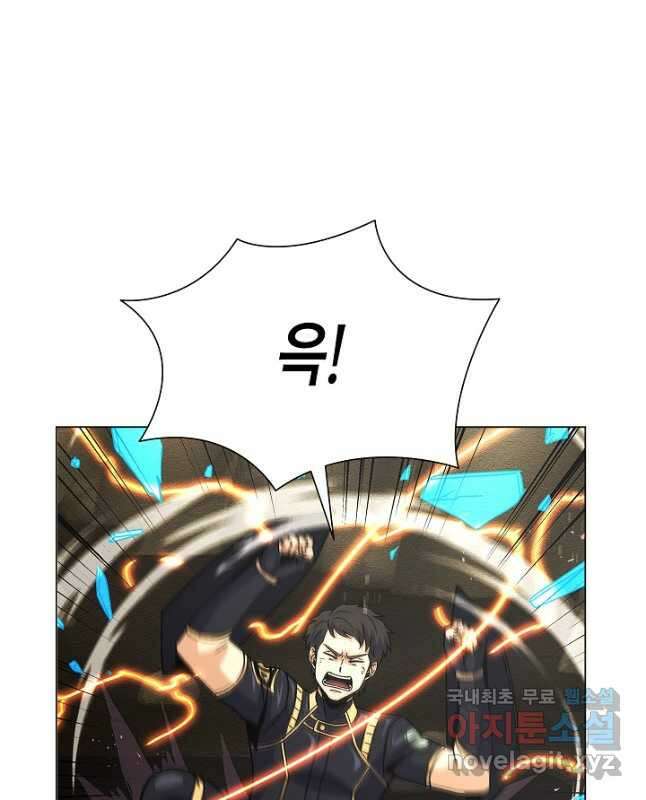 육식주의 헌터 - 52화 30