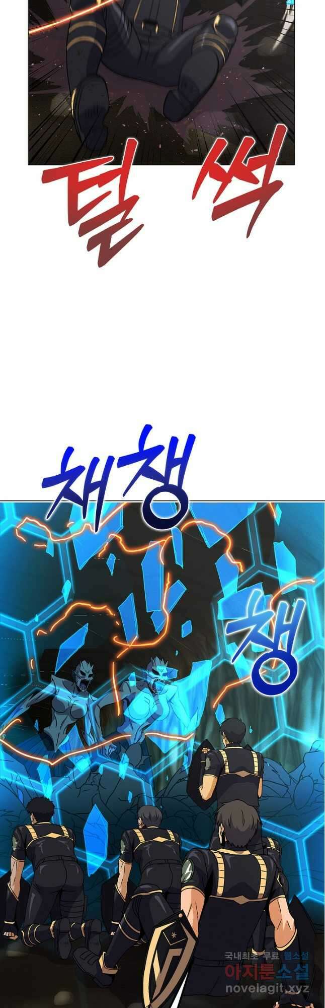 육식주의 헌터 - 52화 31