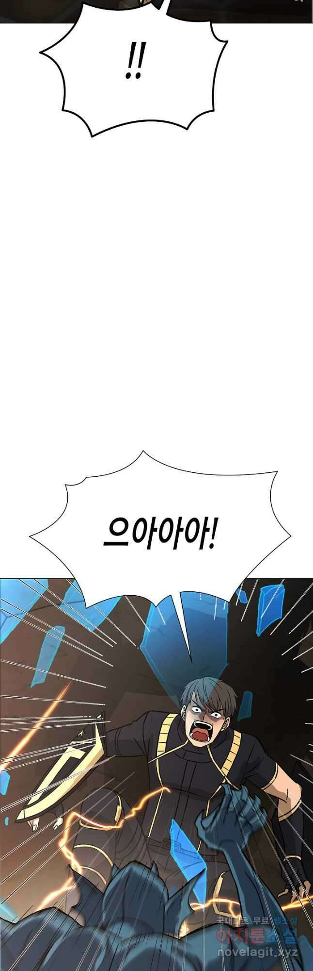 육식주의 헌터 - 52화 32