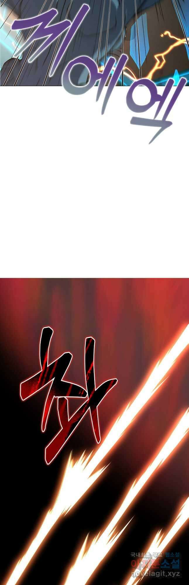 육식주의 헌터 - 52화 33