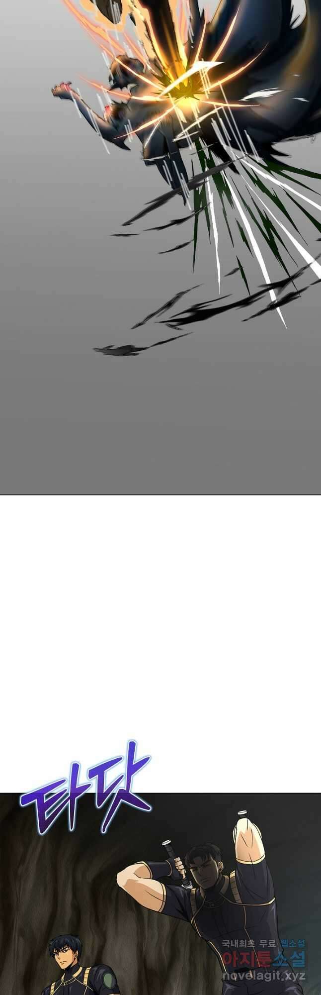 육식주의 헌터 - 52화 48