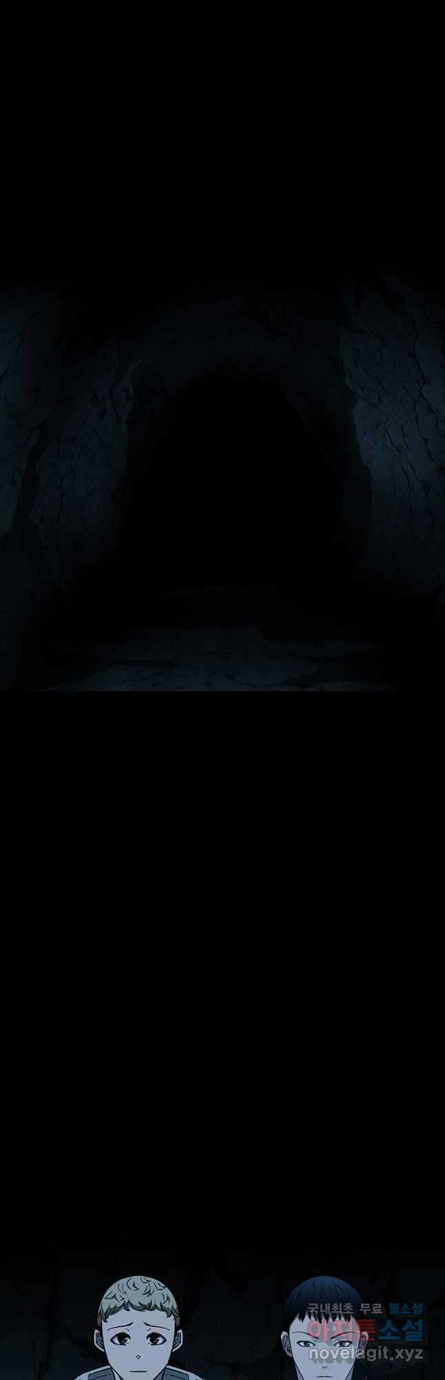 눌림굿 155화 2