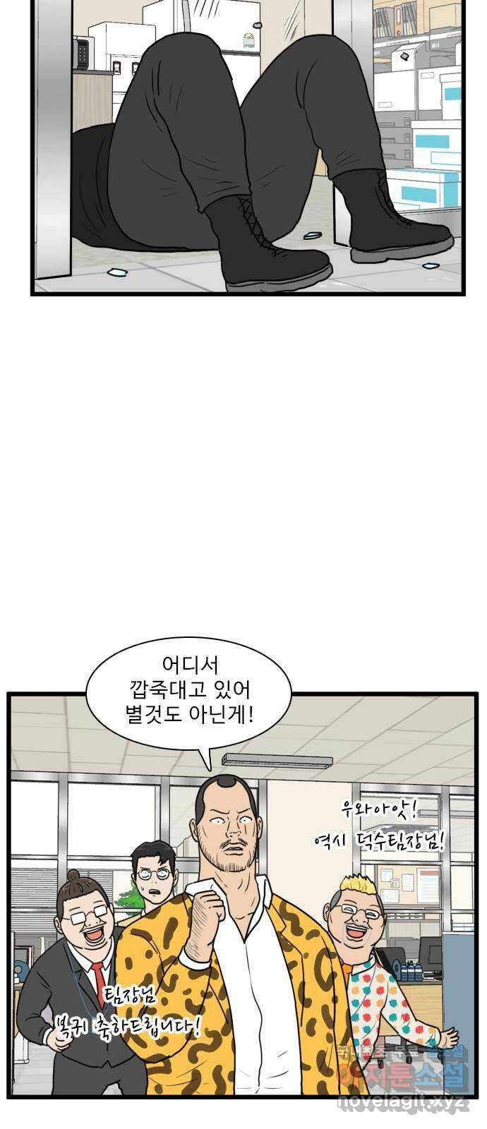 경자 전성시대 120화 2
