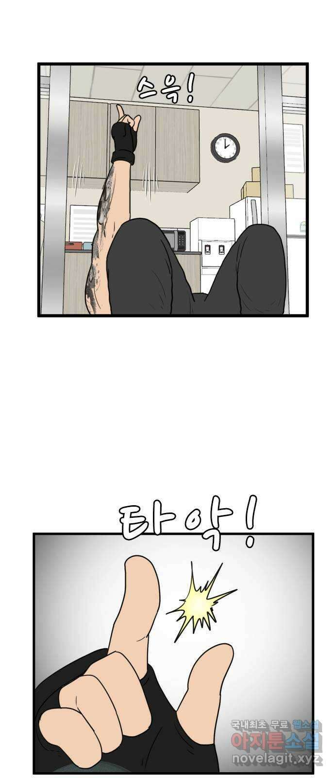 경자 전성시대 120화 6