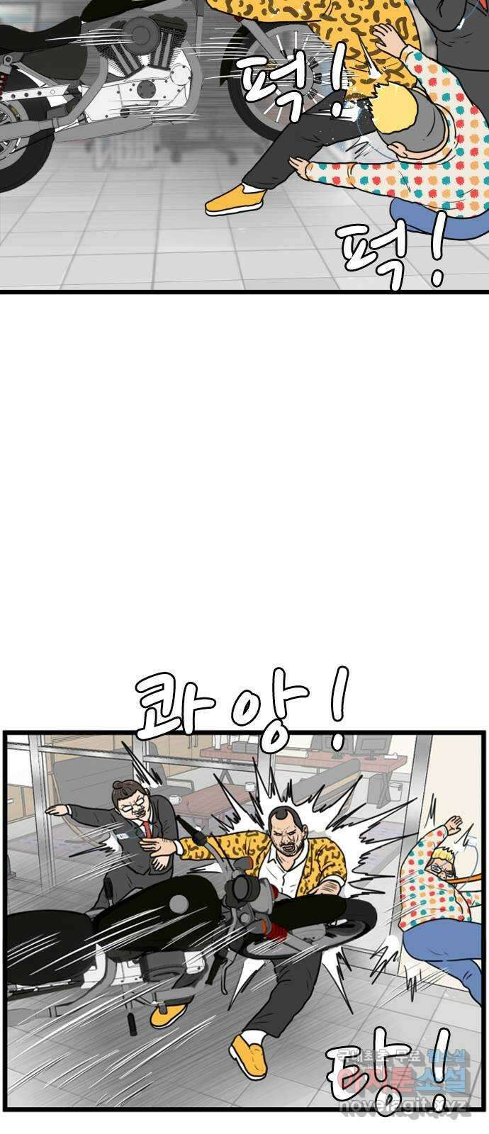 경자 전성시대 120화 9