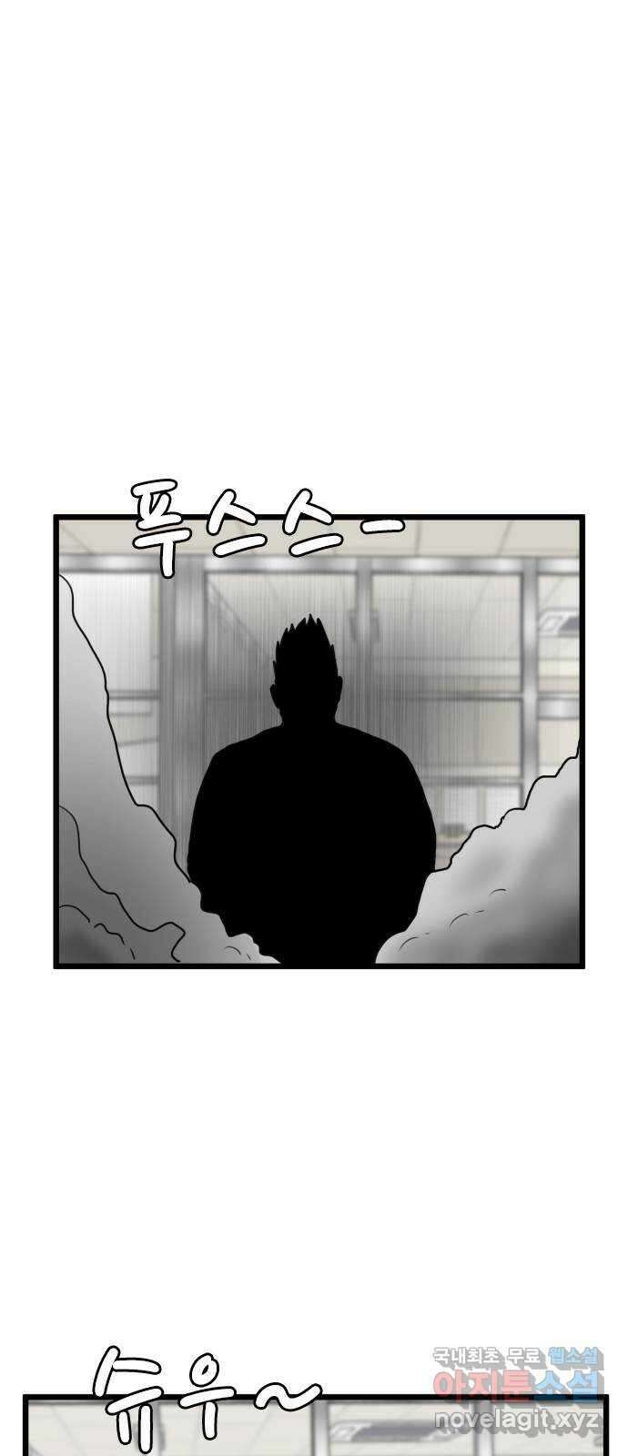 경자 전성시대 120화 10