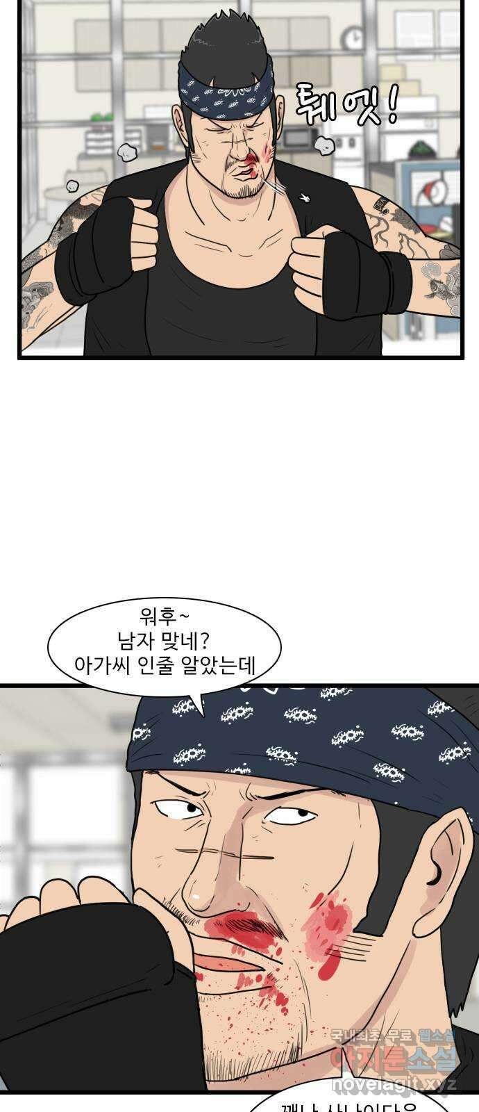경자 전성시대 120화 11