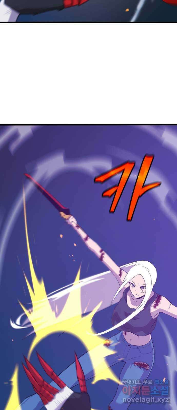 블러드 리벤저 95화 2