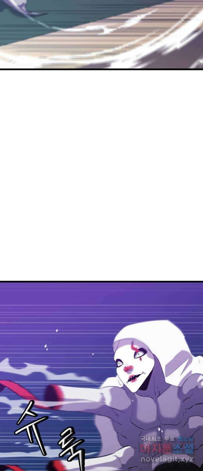 블러드 리벤저 95화 16