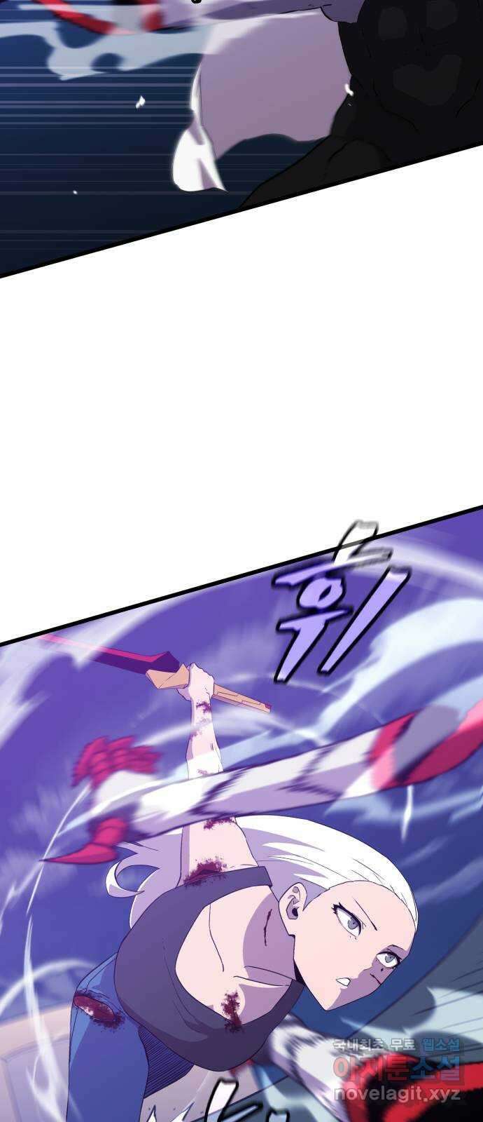 블러드 리벤저 95화 17