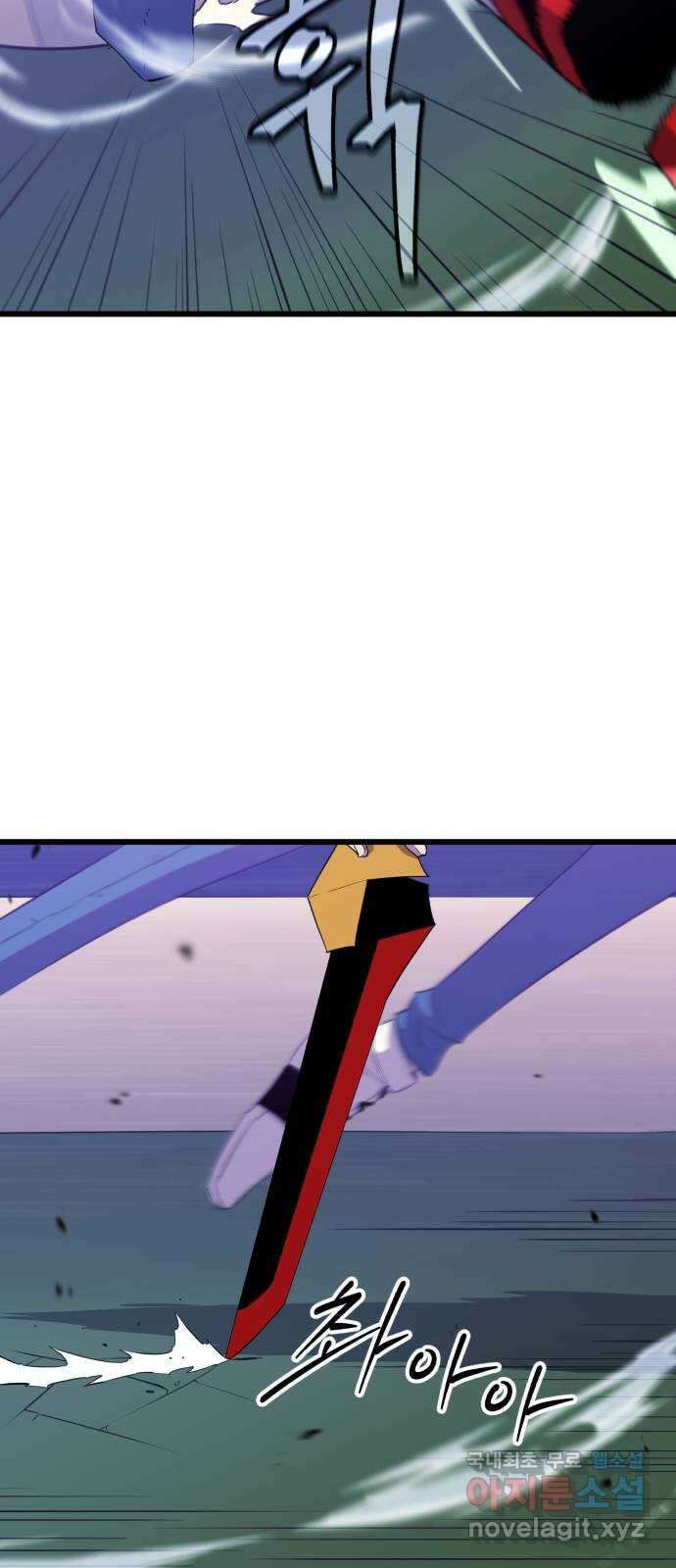 블러드 리벤저 95화 18