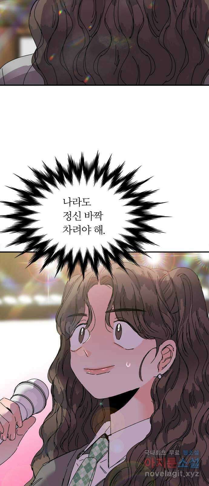 장미같은 소리 88화 11