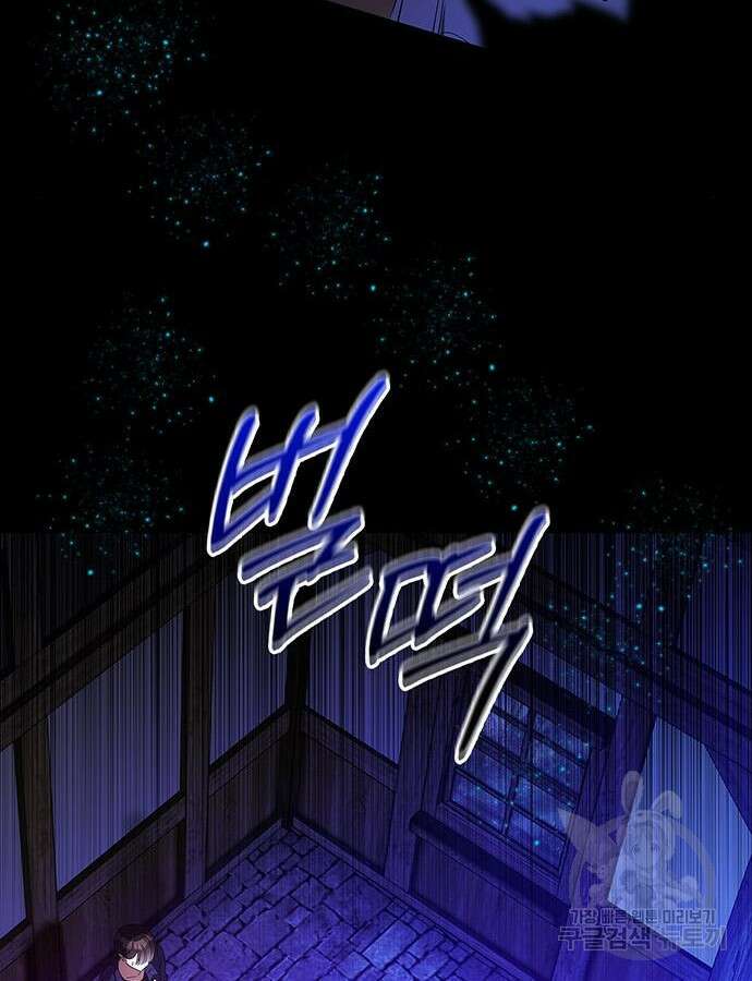 빌런의 정의 15화 12