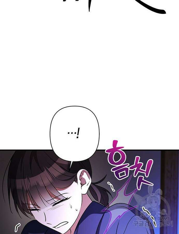 빌런의 정의 15화 22