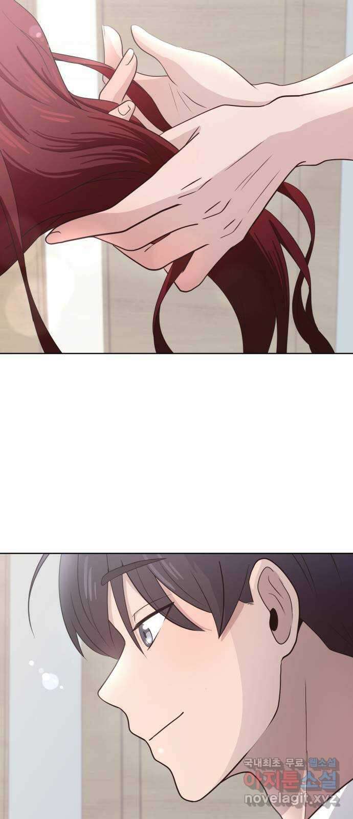손 잡은 사이 16화 4