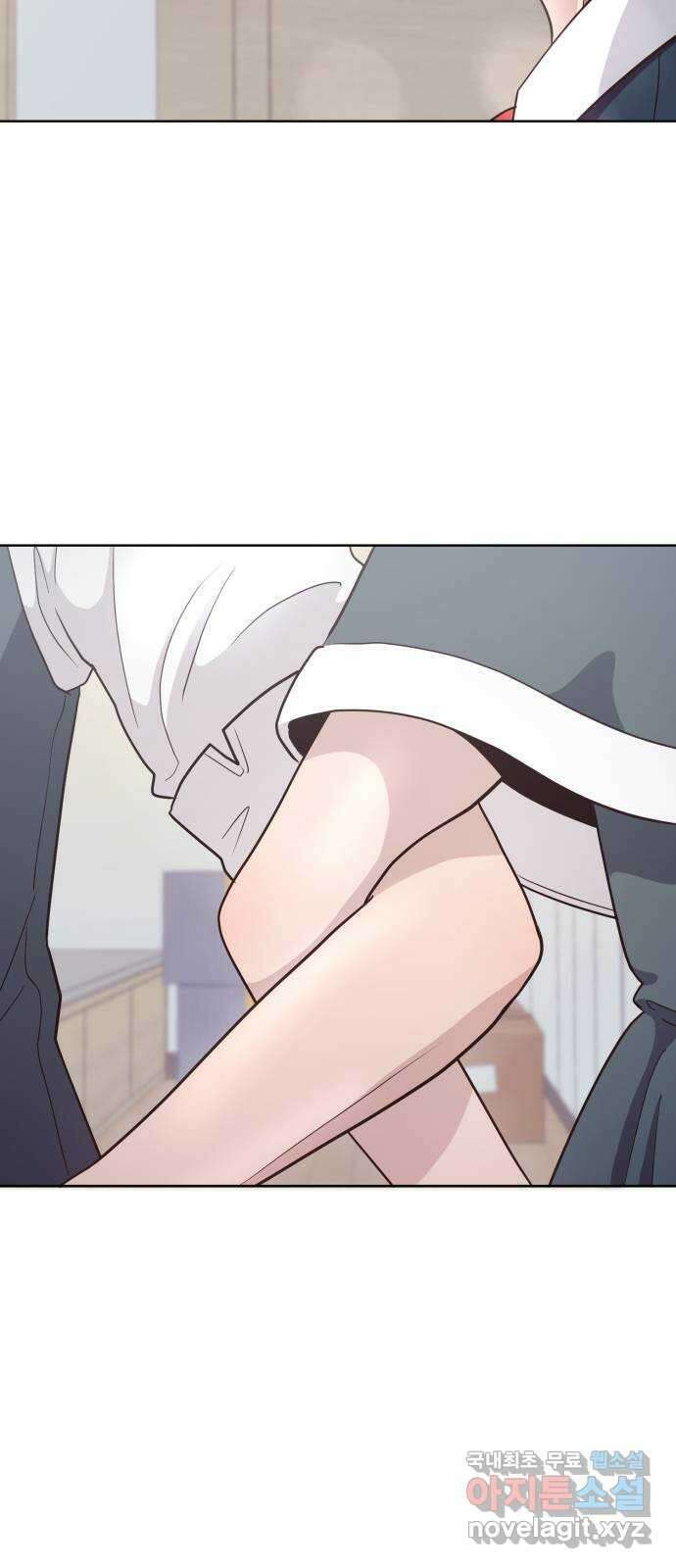 손 잡은 사이 16화 5