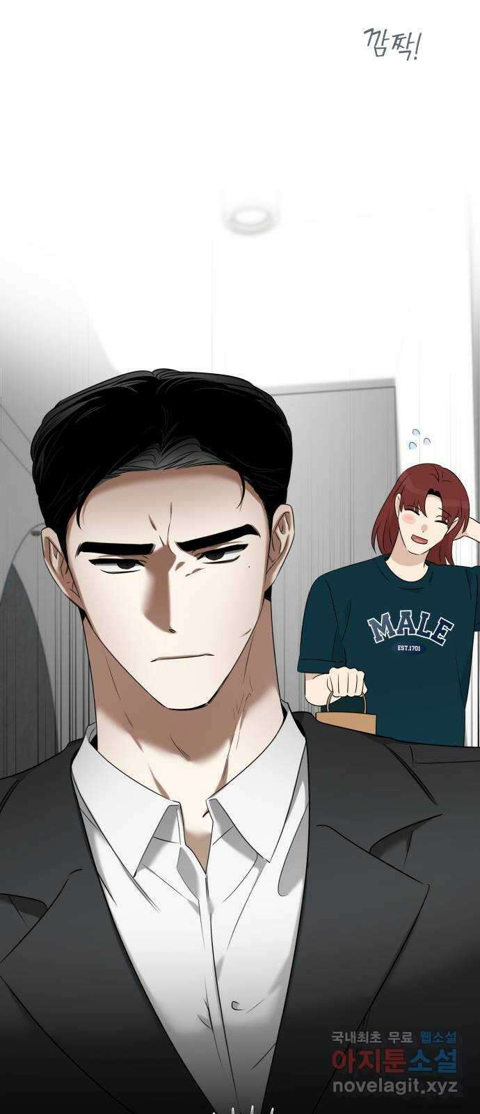 집착광공 집사전락 14화 집착광공은 놓치지 않는다 9