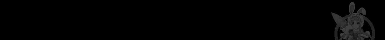 내게 복종하세요 84화 34