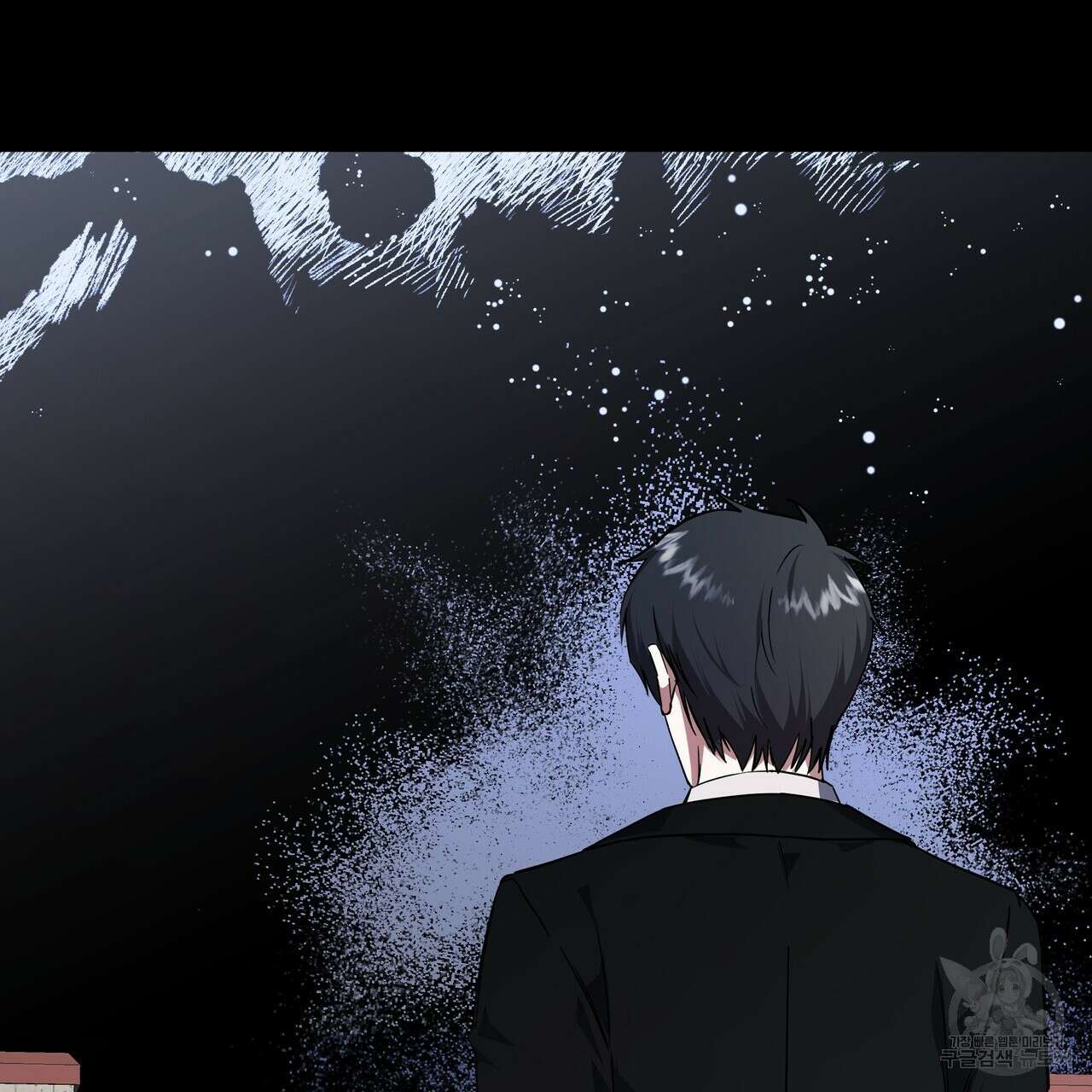 내게 복종하세요 84화 37