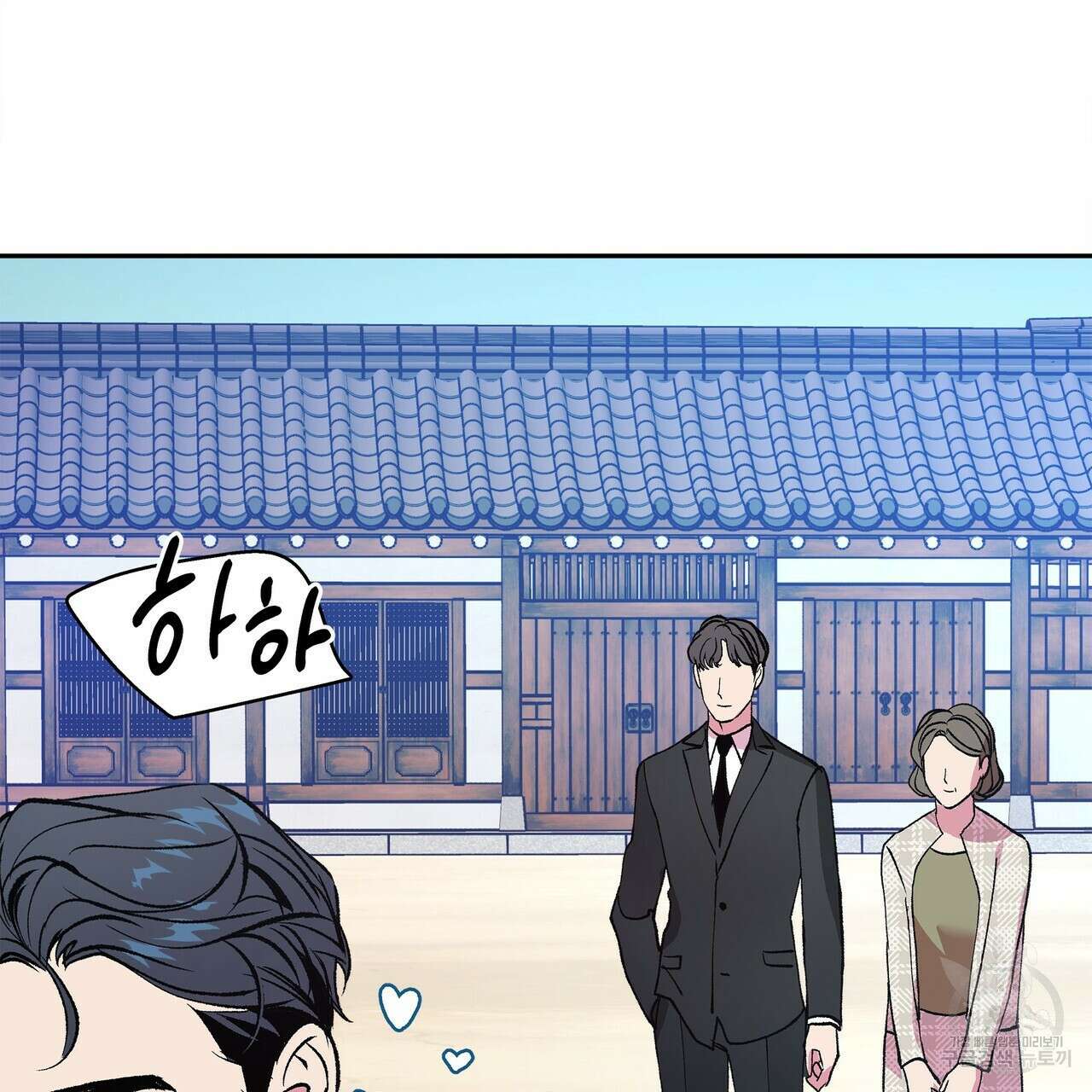 세상의 끝 외전 9화 7