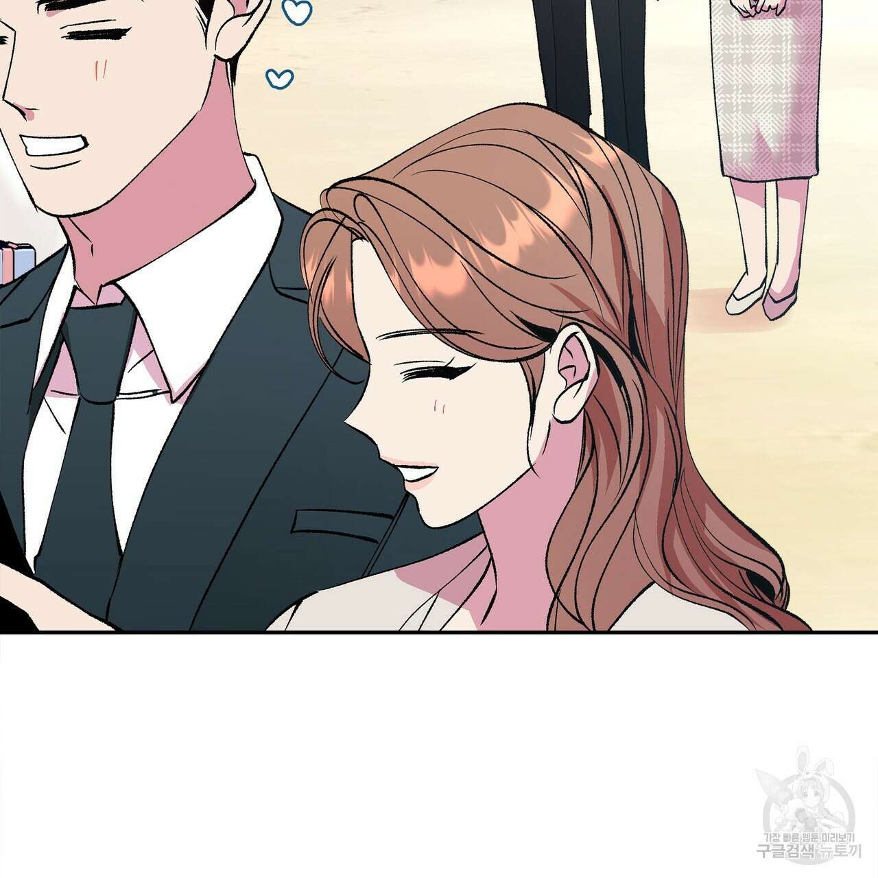 세상의 끝 외전 9화 8