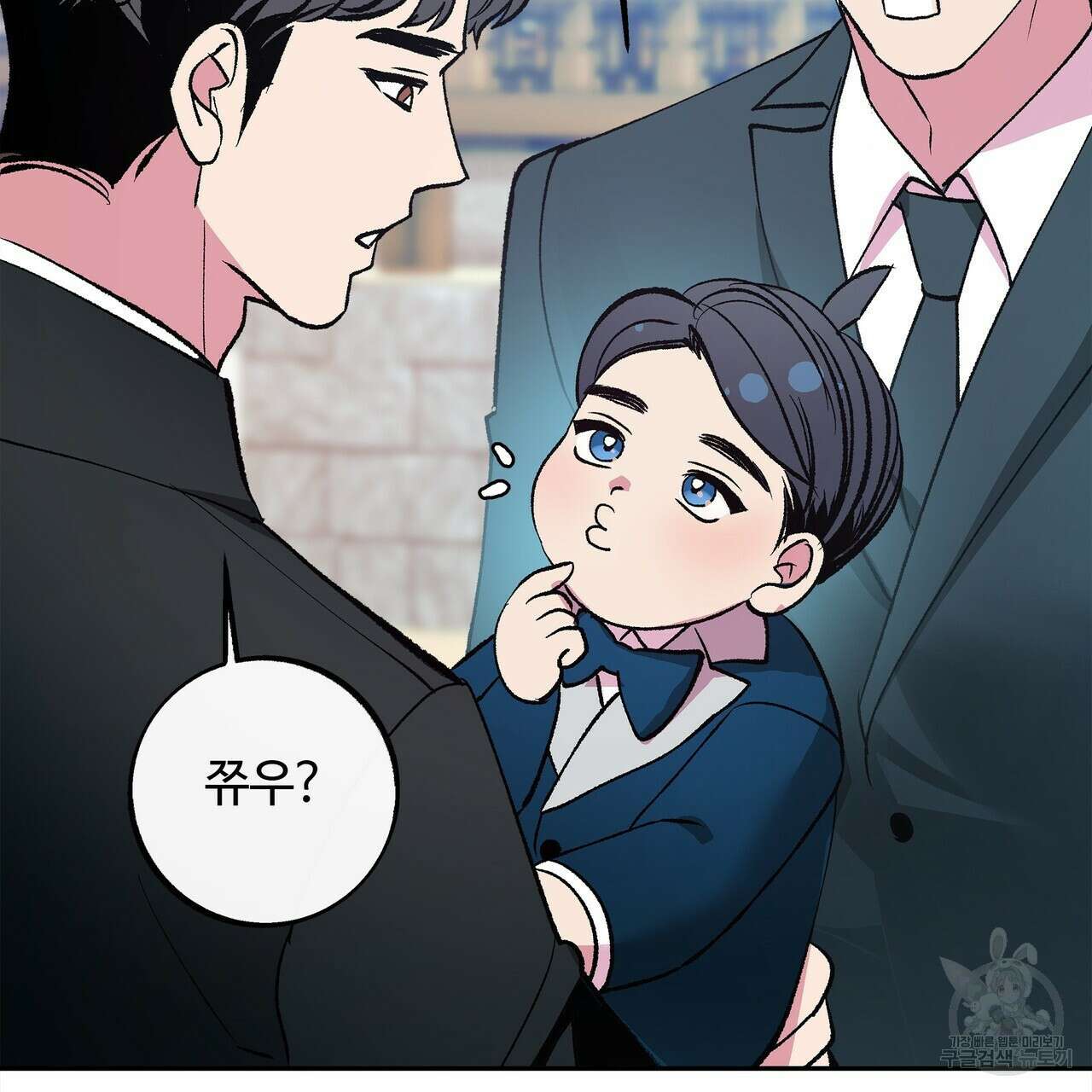 세상의 끝 외전 9화 23