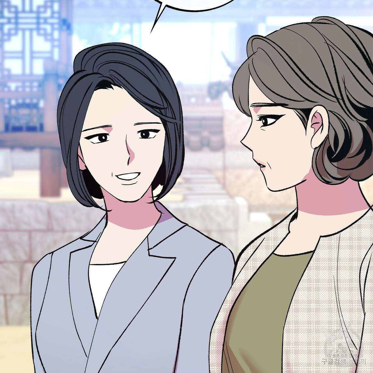 세상의 끝 외전 9화 53