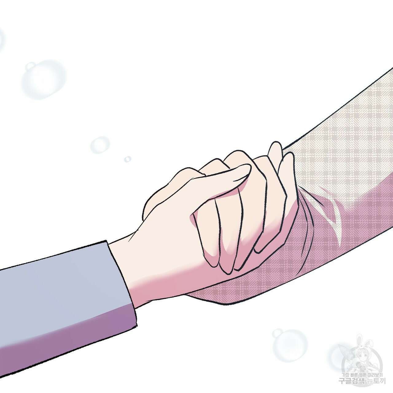 세상의 끝 외전 9화 61