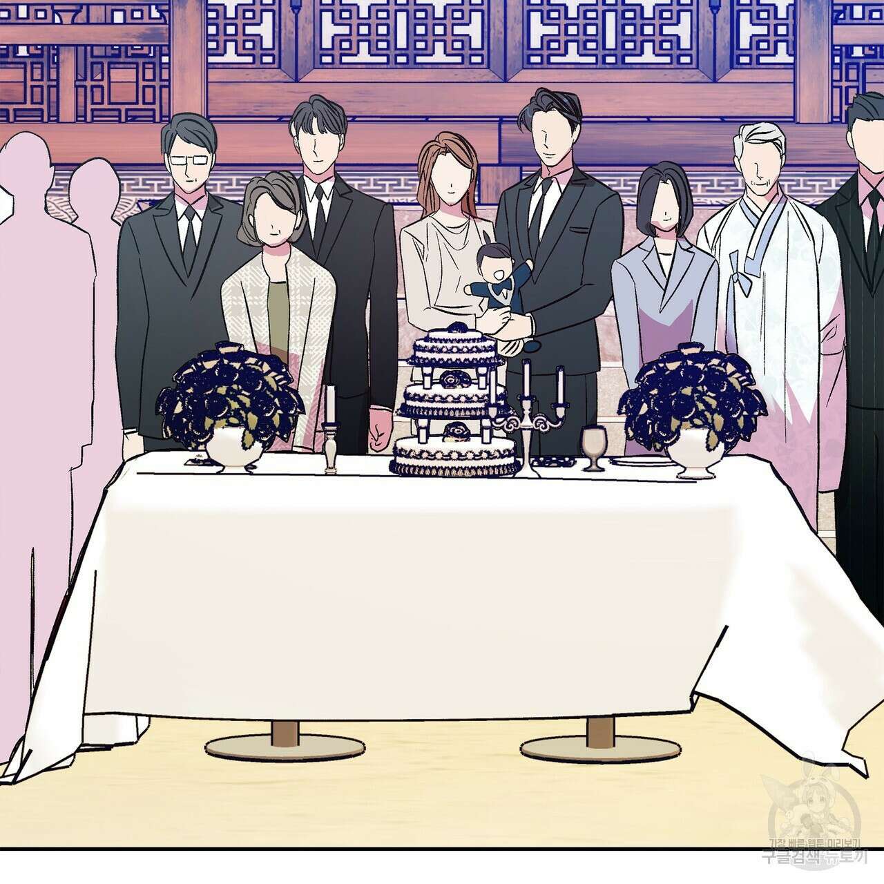세상의 끝 외전 9화 64