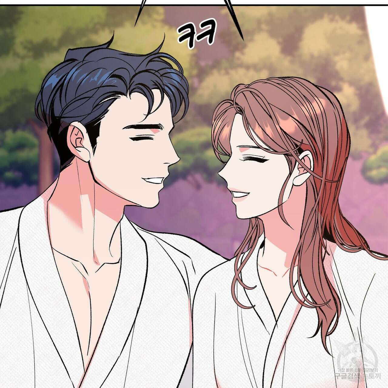 세상의 끝 외전 9화 93