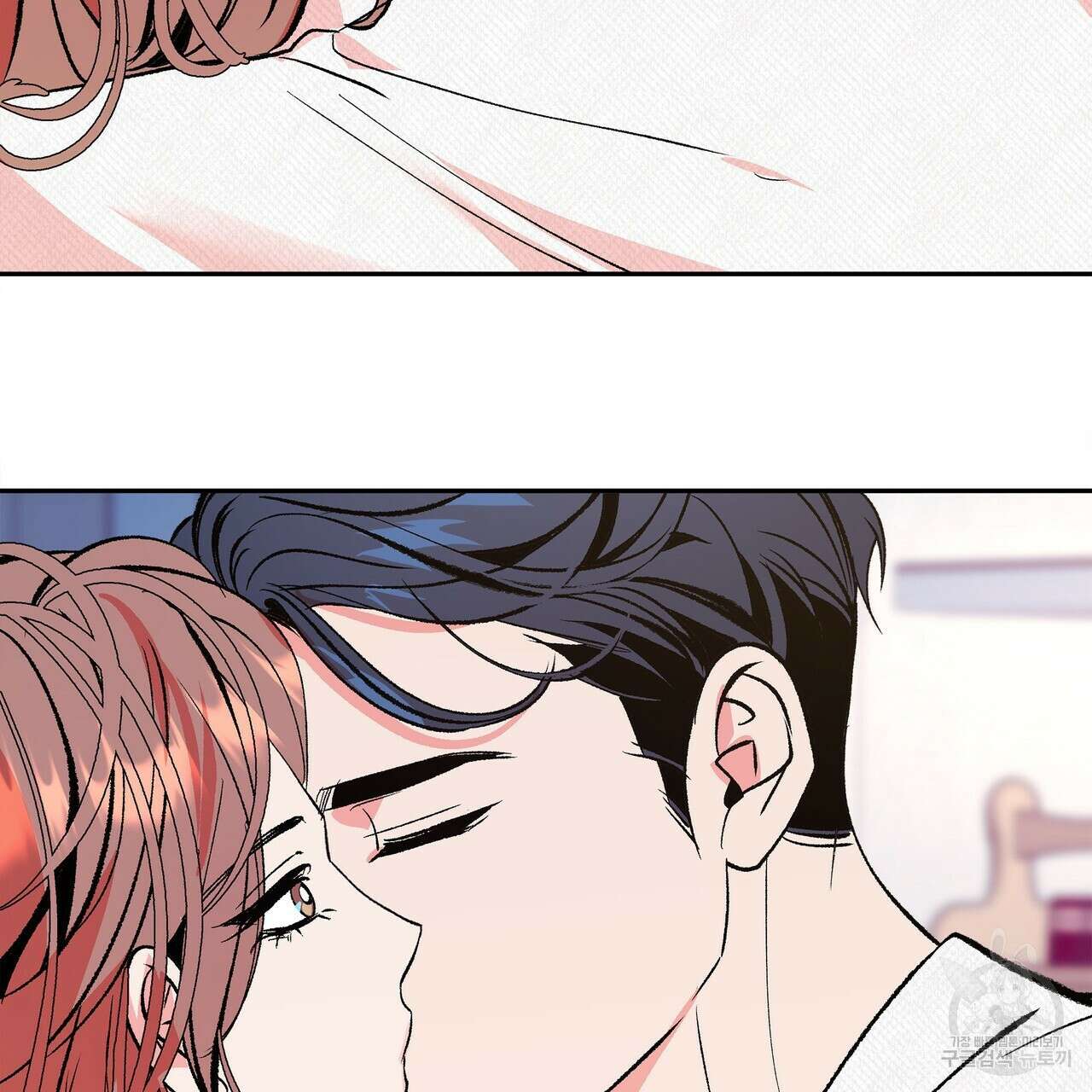 세상의 끝 외전 9화 105