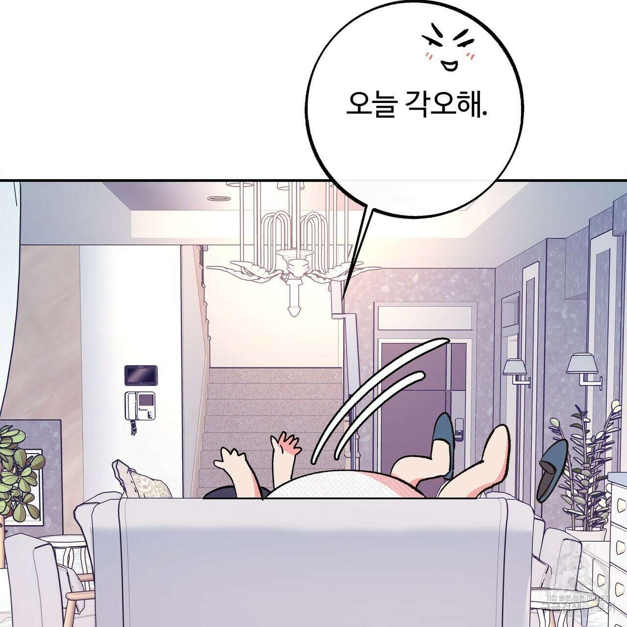 세상의 끝 외전 9화 107