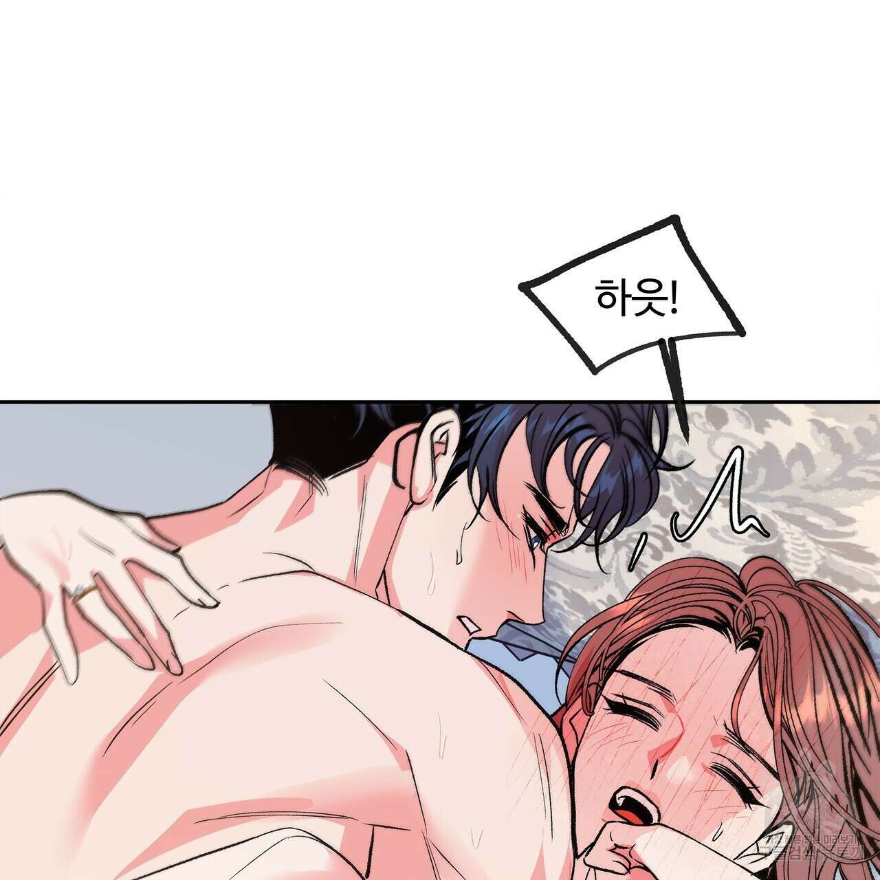 세상의 끝 외전 9화 114
