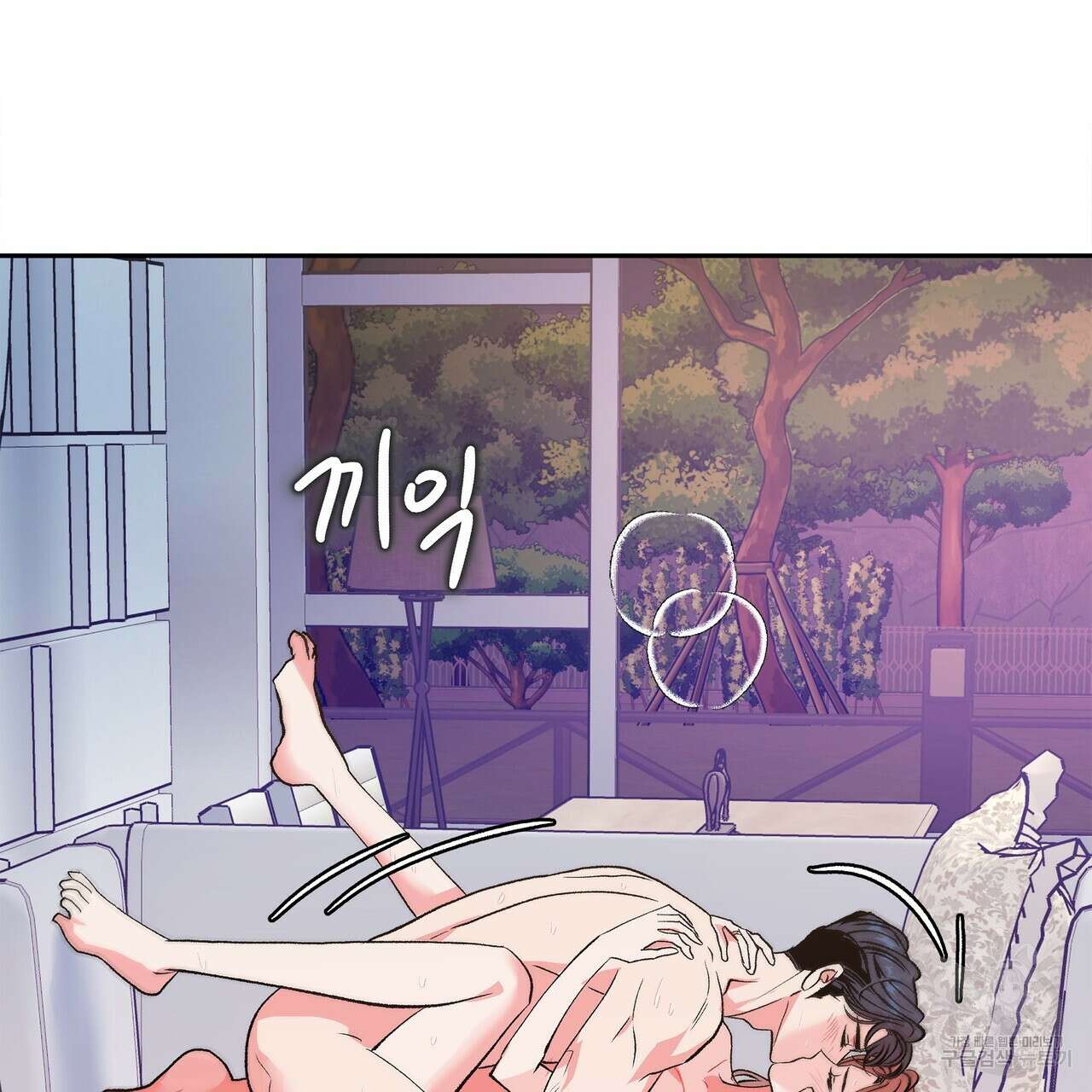 세상의 끝 외전 9화 123