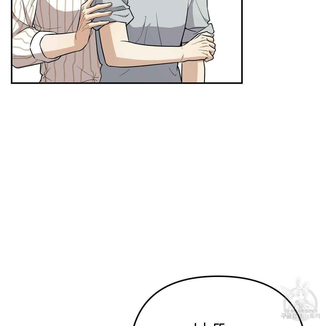 제로 데이 어택 21화 7