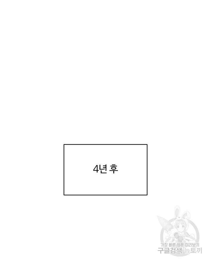 문샤크: 상어가 스타성을 타고남 10화 10
