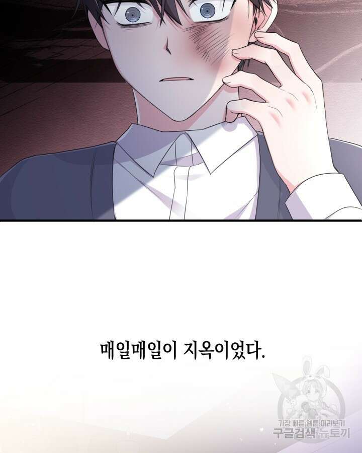 문샤크: 상어가 스타성을 타고남 10화 23