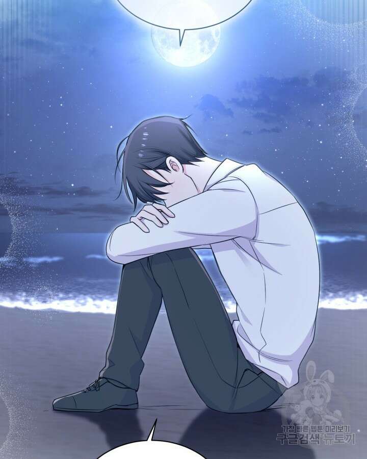 문샤크: 상어가 스타성을 타고남 10화 68