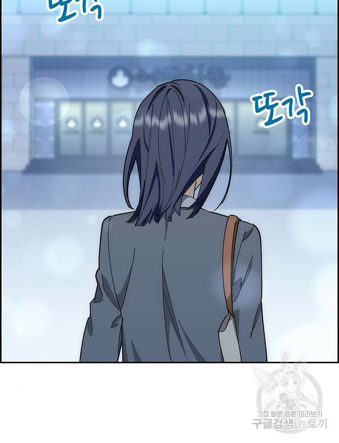 갑!자기 건물주 16화 4